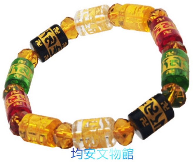 《均安佛教文物館》六字五行晶柱手環 大