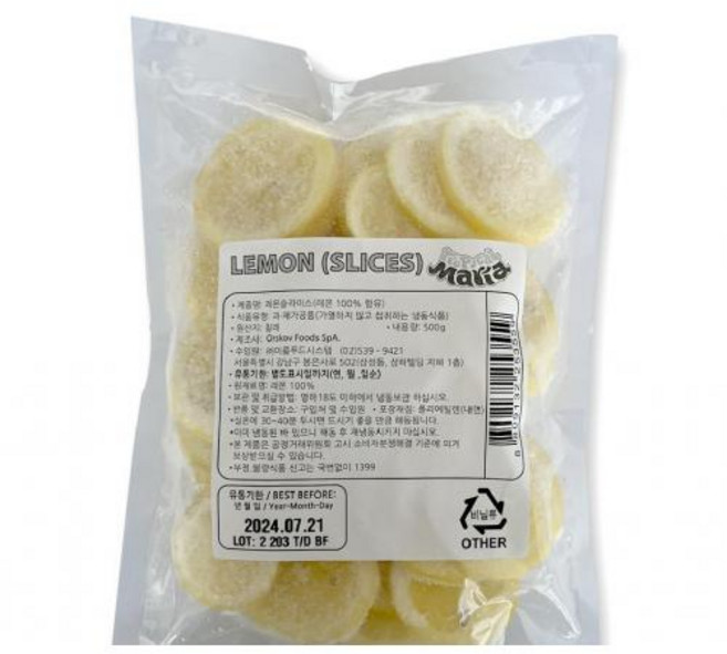 냉동레몬슬라이스 이룸, 1개, 500g