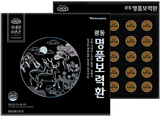 광동생활건강 명품 보력환 30환 + 전용 쇼핑백 증정, 1세트, 112.5g