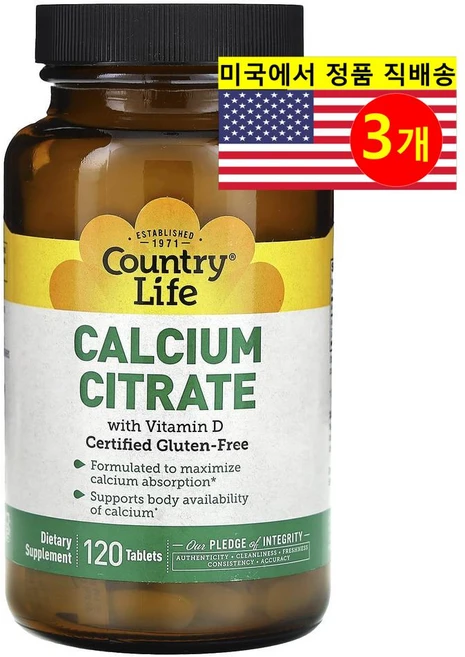 2+1 컨트리라이프 구연산 칼슘 500mg 비타민D 함유 120정, 3개 - 쿠팡