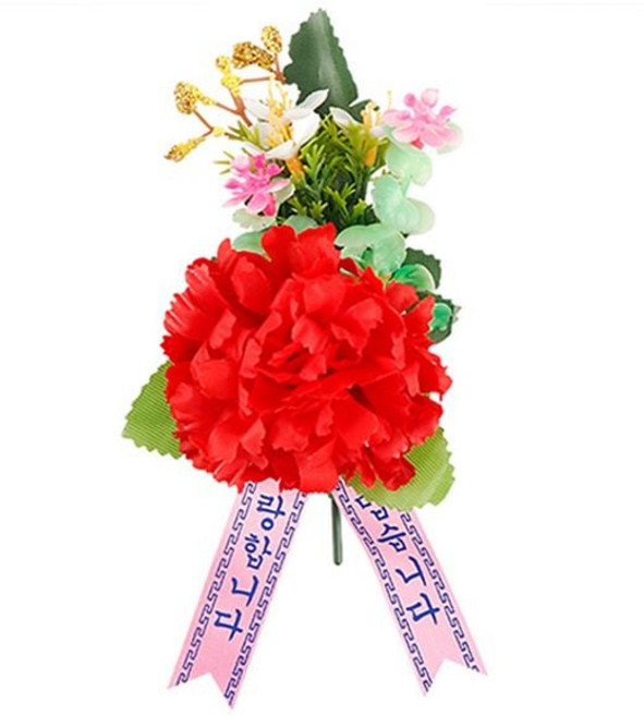 카네이션 브로치 코사지 조화 꽃 어버이날 스승의날 mrk33HUL