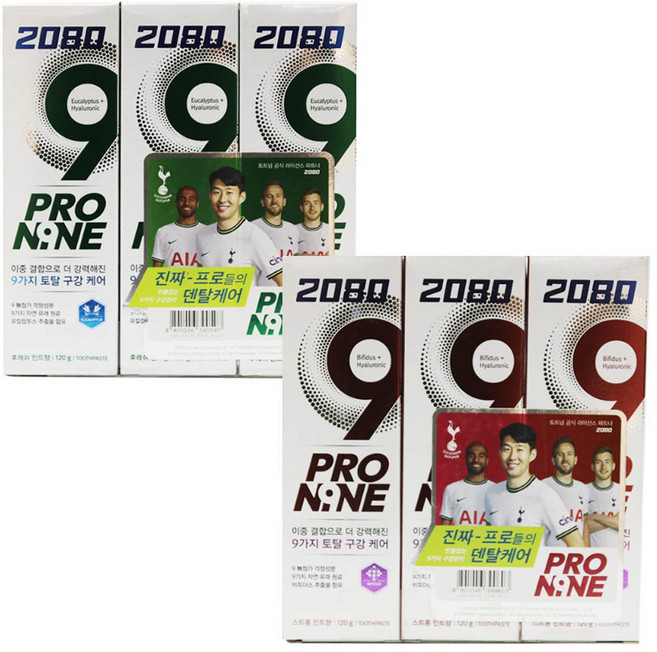 TORIMALL 2080프로나인스트롱민트향 후레쉬민트향 120g 3입set 택1, 롱민트향3개입set