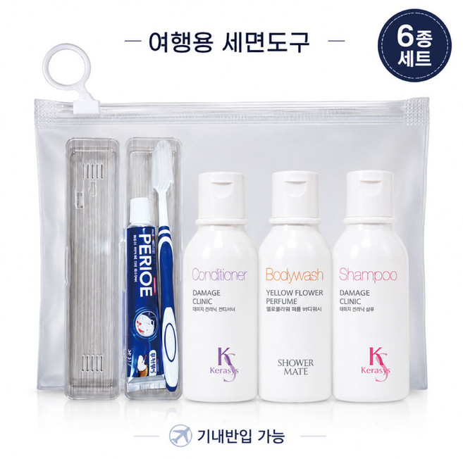 여행용 세면도구 6종세트 케라시스 샴푸 린스 바디워시 치약칫솔 미니파우치, 1세트