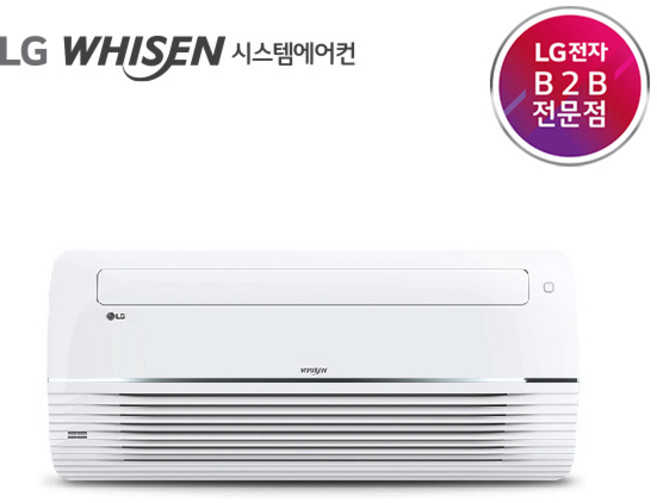 LG휘센 시스템에어컨 멀티 올인원 4대 울산, 3대