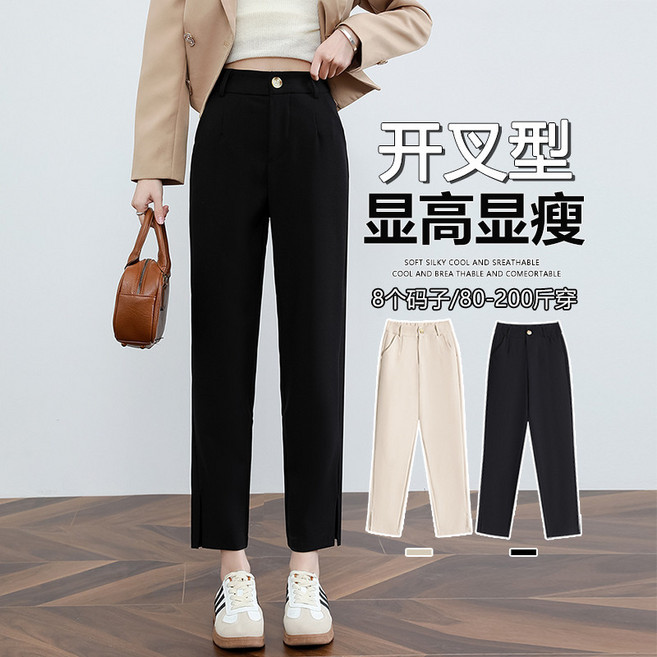 大尺碼長褲 黑色西裝褲女 高腰顯瘦微喇叭直筒褲 垂感休閒闊腿褲