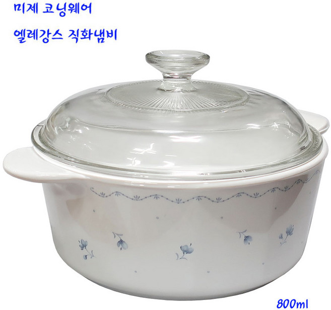미제코닝냄비-미제엘레강스코닝직화냄비 원형 800ml, 1개, 22.5cm