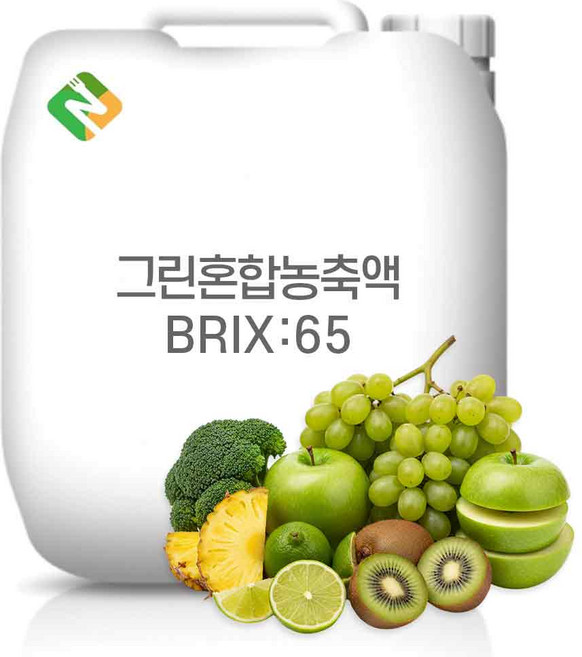 그린혼합농축액 65Brix 200g 샘플, 1개