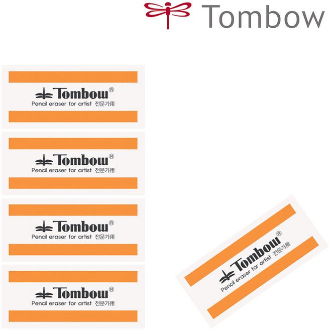 톰보 잠자리 미술 화방 문구 지우개 중, 잠자리 중 (Tombow 지우개), 5개