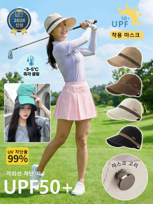 핏 조절 가능한 소두핏 버킷햇 ck모자 코디 썬캡