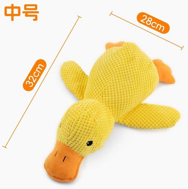 국경을 넘나드는 개 장난감 귀여운 목소리 갈기 이빨 대화형 반려견 플러시 걸레 장난감 애완견 장난감, 미디엄 오리