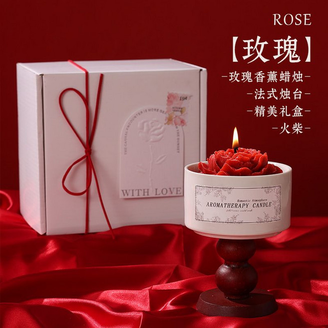 香薰蠟燭禮盒 婚禮訂婚伴手禮, 1個, 玫瑰【禮盒+禮袋】+火柴