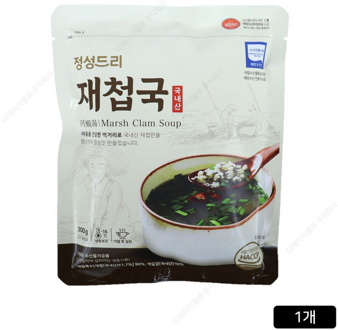 [홈쇼핑] 섬진강 국내산 재첩국, 1개