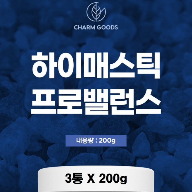 매스틱 검 유산균 매틱스 추출물 분말 가루 식약청 해썹 인증 올리논산 효능 그리스 매틱스 원물 추출 파우더 멀티 국산 양배추 곡물발효효소 복합체 마스틱 껌 컴 추천, 3개, 200g