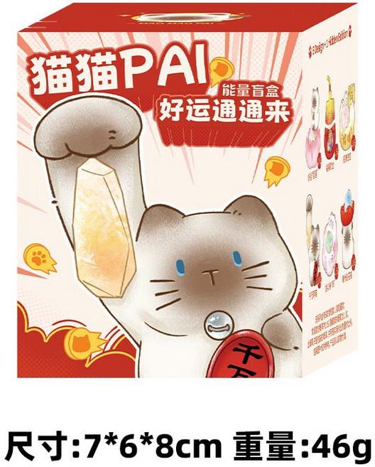 貓貓PAI 能量盲盒 好運通通來, 1個, 貓貓PAI運來福喵能量盲盒無規格