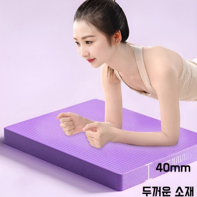 피제이와이 두꺼운 요가 홈트 밸런스 필라테스 폭신 두툼 쿠션 요가 운동 무릎 보호 매트, 1개, 일몰 보라