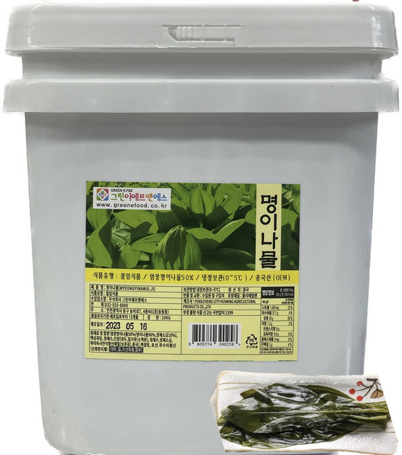 최상등급 명이나물 10kg 업소용