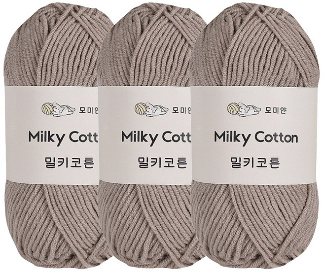 모미얀 밀키코튼 코바늘 뜨개실 50g, 3개, 36연낙타색
