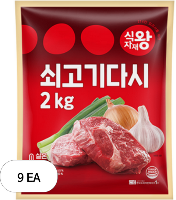 식자재왕 실속 쇠고기다시 조미료, 9개, 2kg