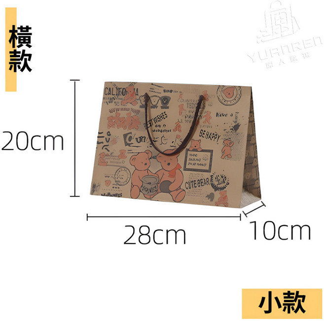 牛皮紙袋 購物袋 禮品袋 手提袋 20x28x10cm, 1個, 牛皮【小款 橫款】28x10x20cm