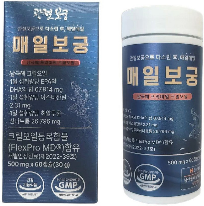 관절보궁 매일보궁 크릴오일등복합물 500mg, 1개, 60정