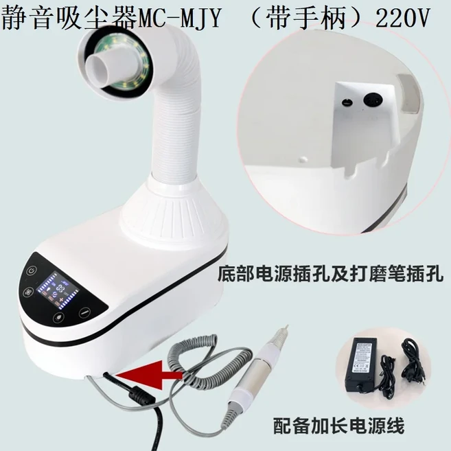 정비공 연마 진공 청소기 네일 아트 데스크탑 터치 조각 집진기 빛, 01 With handle 110V