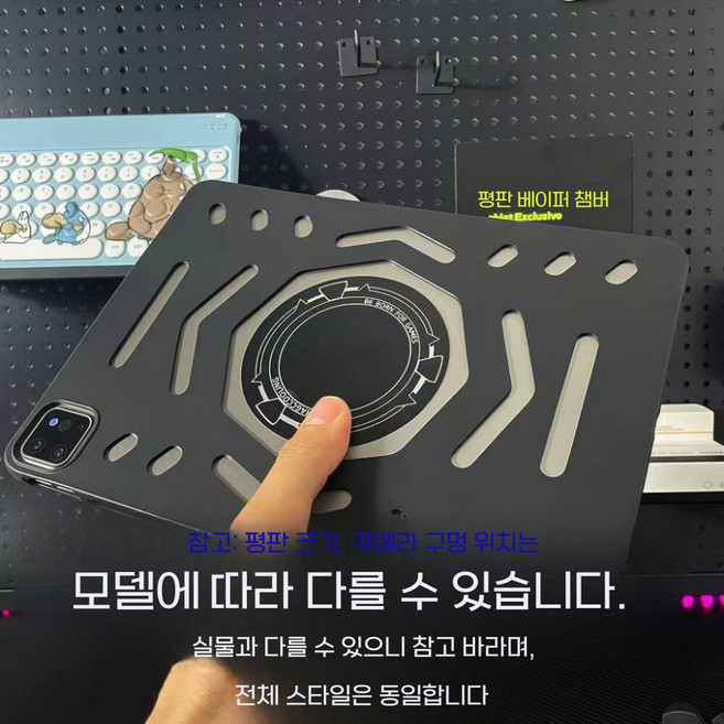 샤오신패드 프로13 케이스 GT 냉각 쿨러 전용 실리콘 커버, 샤오신 패드 프로 13 (13인치), TPU 블랙 메카 열 방출 셸 납 자기 시트