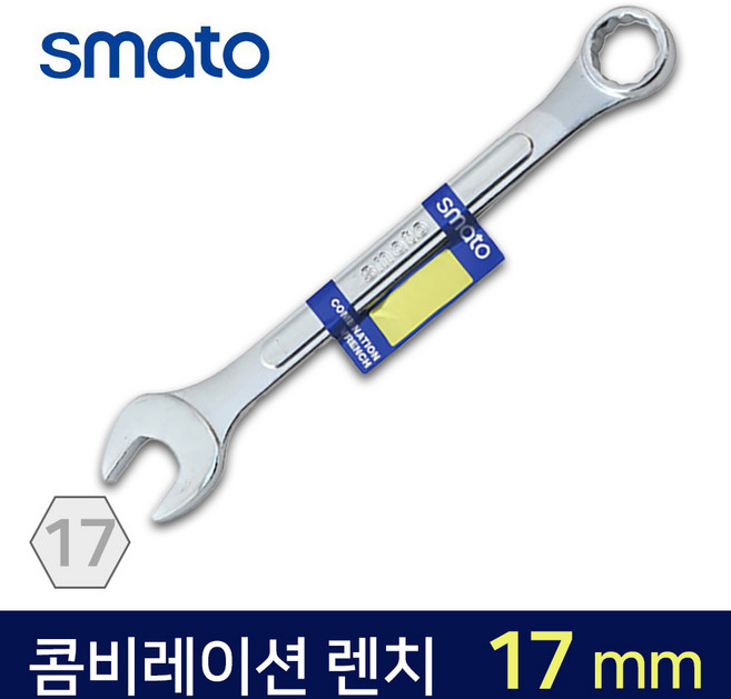 스마토 콤비네이션 렌치 소켓 파이프 스패너 조합렌치, 1개