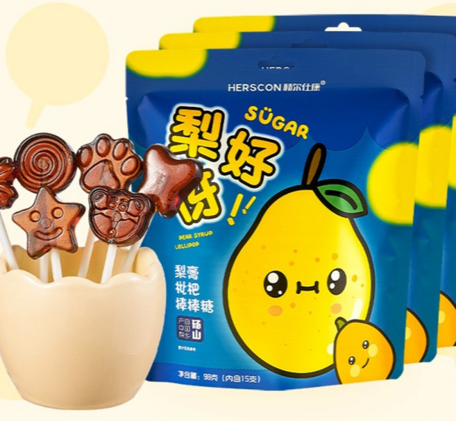 중국사탕 이고당 배사탕 수제 목캔디 배즙 전통, 45개