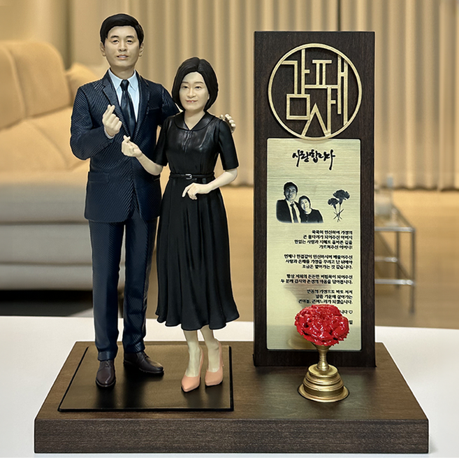피규어 감사패 상패 정년퇴직기념패 공로패 환갑선물 부모님생신 군인 의사, 2인세트 일반형, 케이스 추가 구매