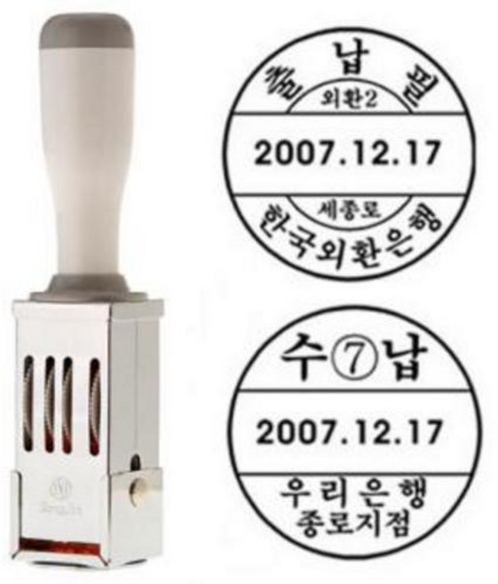 [유진스탬프] 도장/날짜/인감/고무인[원형일부인 중(21 24 27mm)]주문제작 주문제작, 24mm