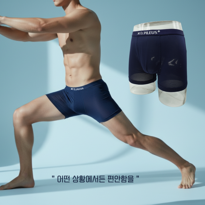 닥터필레우스 남자팬티 남자속옷 남성드로즈 쿨메쉬 의사가 만든 남성팬티 묶음 혼합 세트