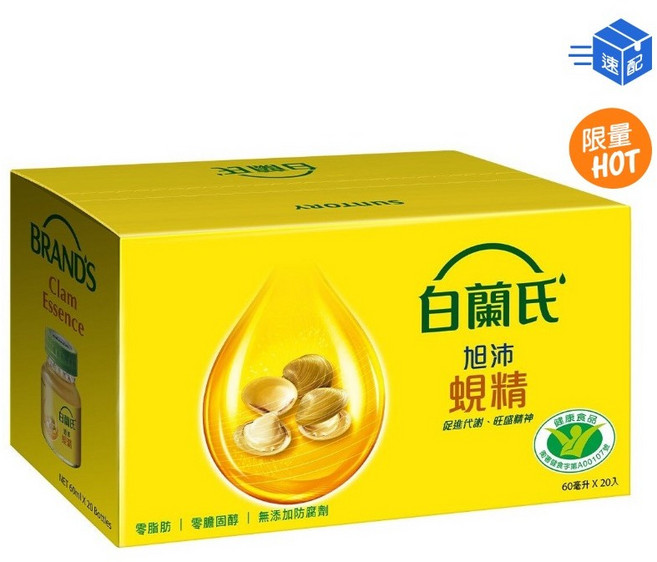 白蘭氏 旭沛蜆精 60毫升 20瓶裝, 1個
