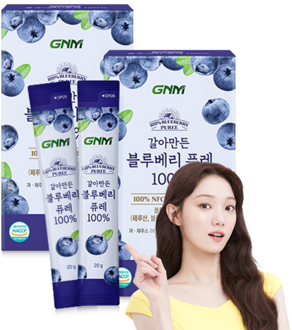 GNM 갈아만든 NFC 블루베리 퓨레 100%, 2개, 280g