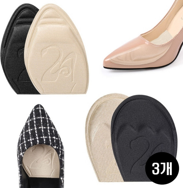 무브맥스 신발 클때 패드 구두 운동화 앞코 앞꿈치패드