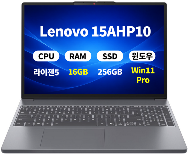레노버 아이디어패드 슬림 3 15ARP10 라이젠5 라이젠 7000 시리즈, Luna Grey, 256GB, 16GB, WIN11 Pro, 83K70036KR