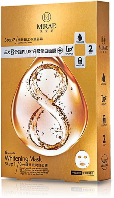 MIRAE未來美 8分鐘plus潤白面膜, 10組, 4入