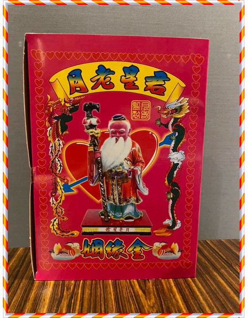 月下老人＊大盒環保金紙 薰香 拜月老求姻緣, 1個, 月老金１盒（超商限５）,【收據】