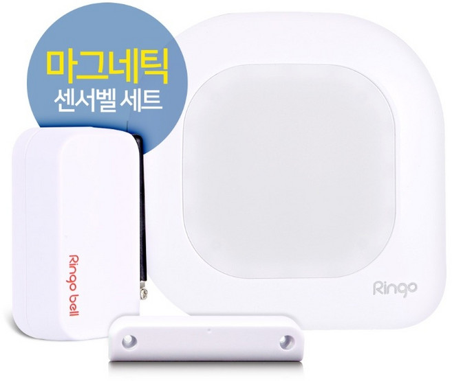 [링고벨] 편의점 센서알림벨 세트 도어벨 창고관리벨, 1세트
