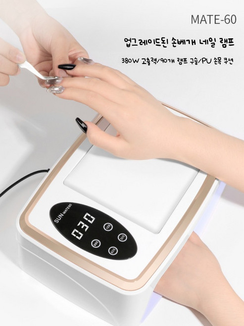 네일아트 UV LED 젤램프 네일샵 전문가용 고출력 건조기 셀프네일기계 빠른건조 핸드필로우 휴대용 디자인 네일기계 젤네일 추천, 1개, 380W 블루라이트 네일 램프