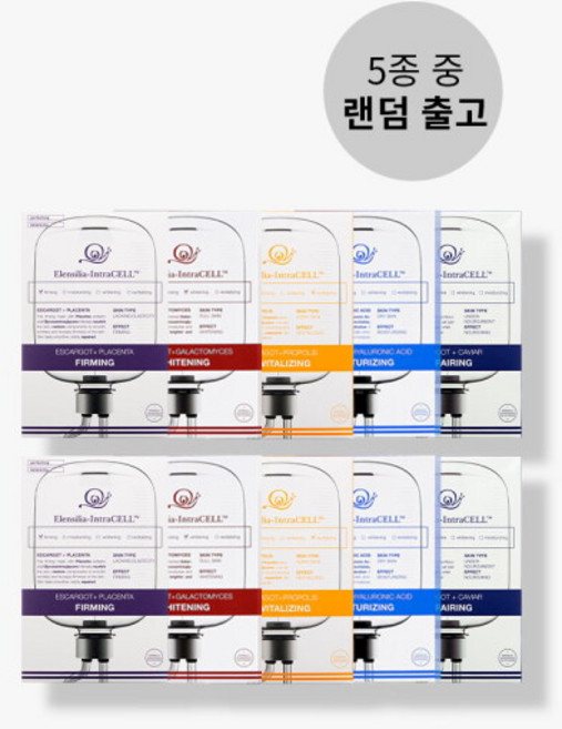 [엘렌실라] [정가250 000원] 인트라셀 마스크팩 25ml 100매 (5종 중 랜덤 출고) + 쇼핑백 증정, *