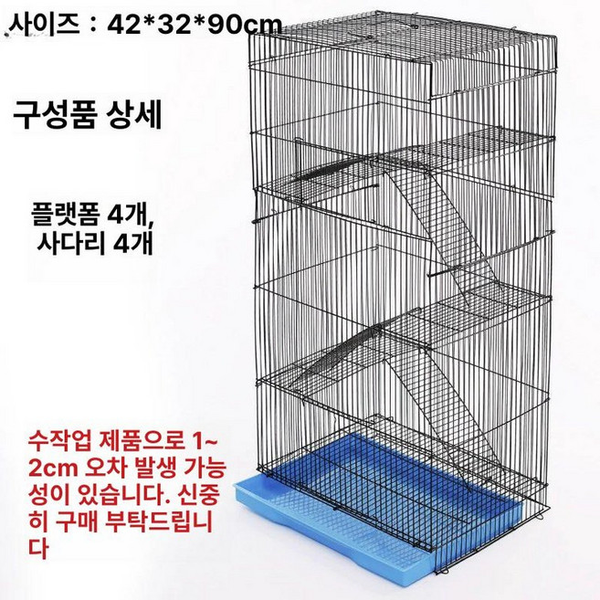 친칠라 하우스 3층집 슈가글라이더 다람쥐집 키우기, 1개, 다크브라운 구형 5층 단케이지 한개한정