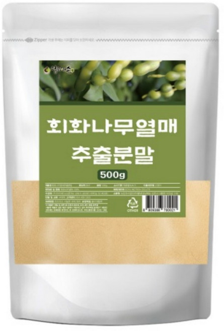 회화나무 열매환 회화 열매 분말 가루 괴곽 소포리코사이드 효능 중년여성 추천, 500g, 3개