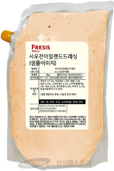 후레시스 사우전아일랜드 드레싱, 2kg, 3개