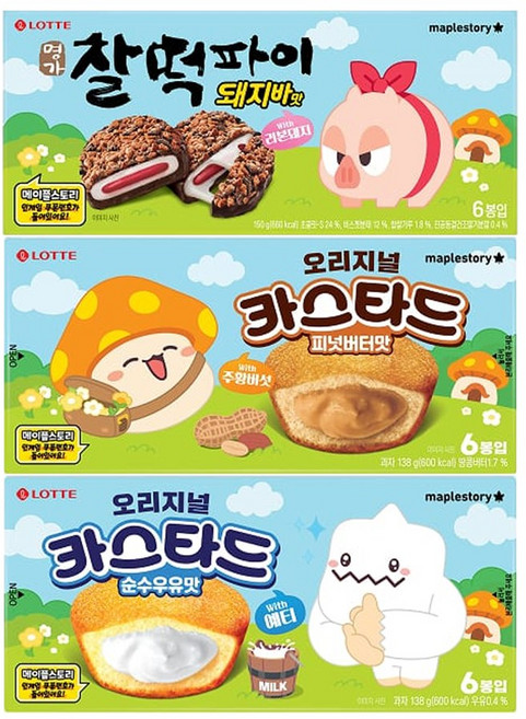 메이플스토리 명가 찰떡파이 돼지바맛 + 오리지널 카스타드 순수우유맛 + 피넛버터맛 세트, 1개, 426g