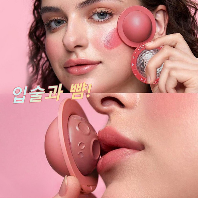 블러셔&립글로스 투인원 워터프루프 오래 지속됨 미러 립글로스, 1개, 04+05