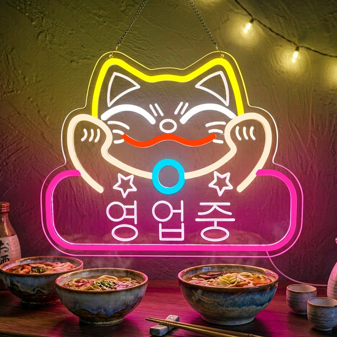 PPZ LED 간판 상점 장식 네온사인 간판 조광 가능, 혼합색