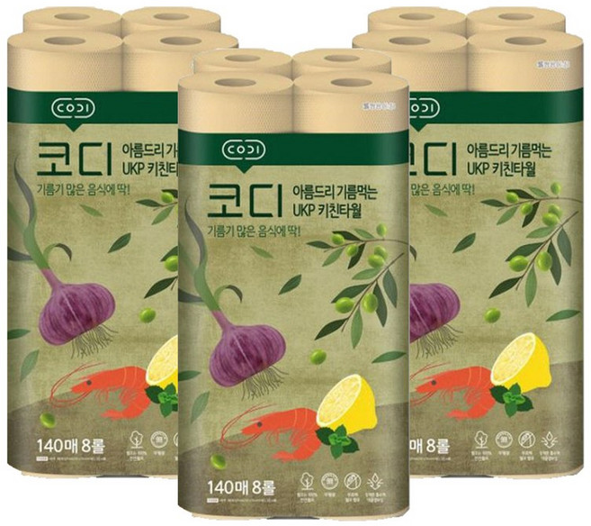 코디코디 코디 기름먹는 키친타올 140매 8롤x3팩 (42930103), 140매입, 3박스
