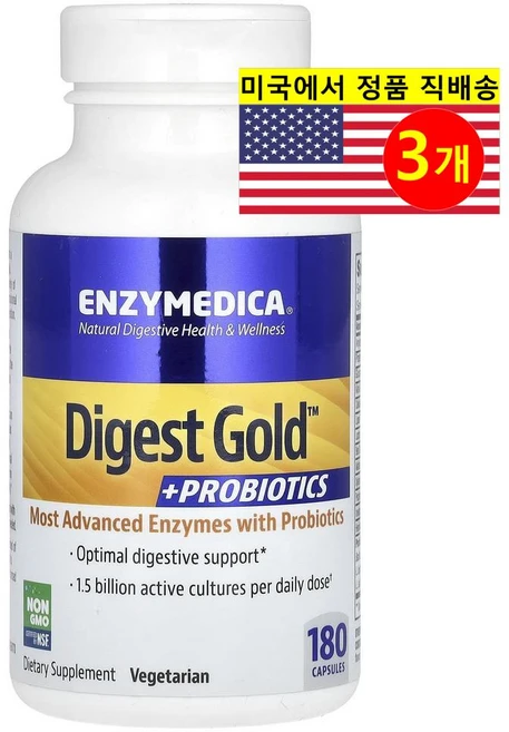 엔자이메디카 다이제스트 Gold 플러스 프로바이오틱스 캡슐 180정, 180캡슐, 3개 - 쿠팡