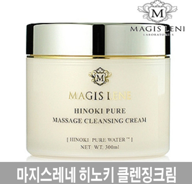 입큰 마지스레네 히노키 퓨어 마사지 클렌징 크림 300ml, 1개