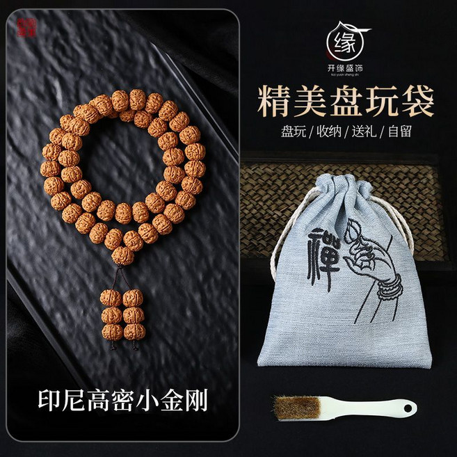 狂銀軒 樹王爆肉小金剛菩提子手串 男士手持佛珠念珠, 1個, 墨秋丨精選好料+高密沉【8MM】真假 鑒別 假一賠十